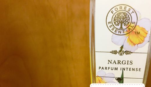 [Forest Essentials]インドの上品な香りの香水を記念に